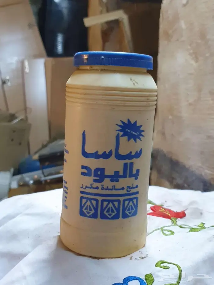 أغراض بقالة قديمة 1