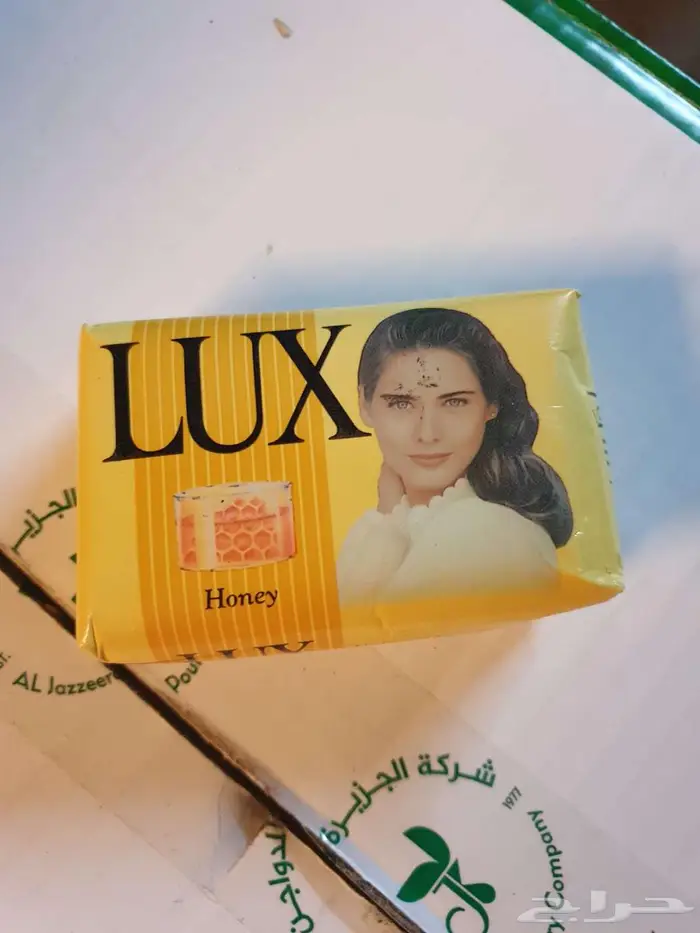 أغراض بقالة قديمة 5