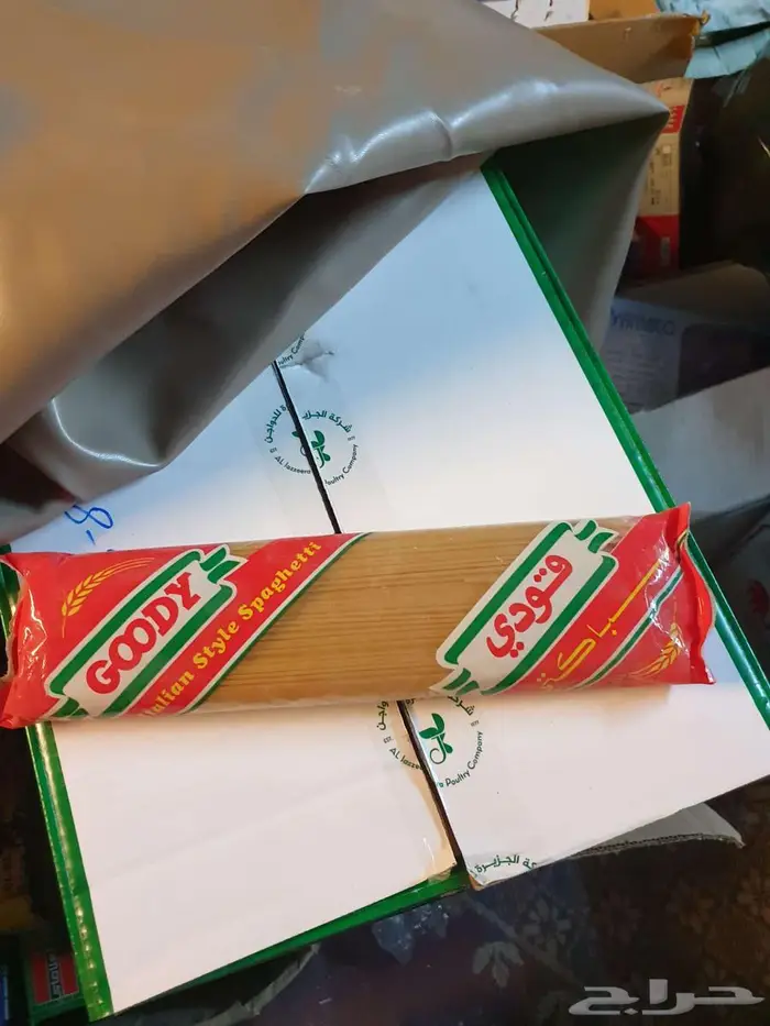 أغراض بقالة قديمة 7
