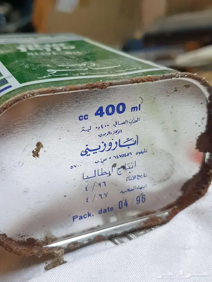 أغراض بقالة قديمة 9