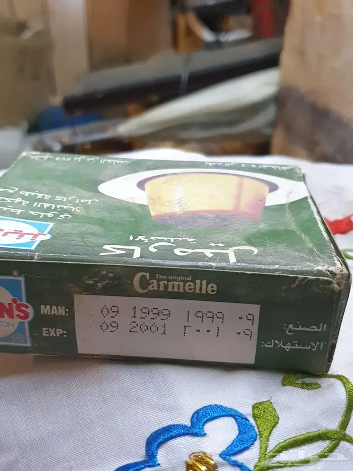 أغراض بقالة قديمة 12