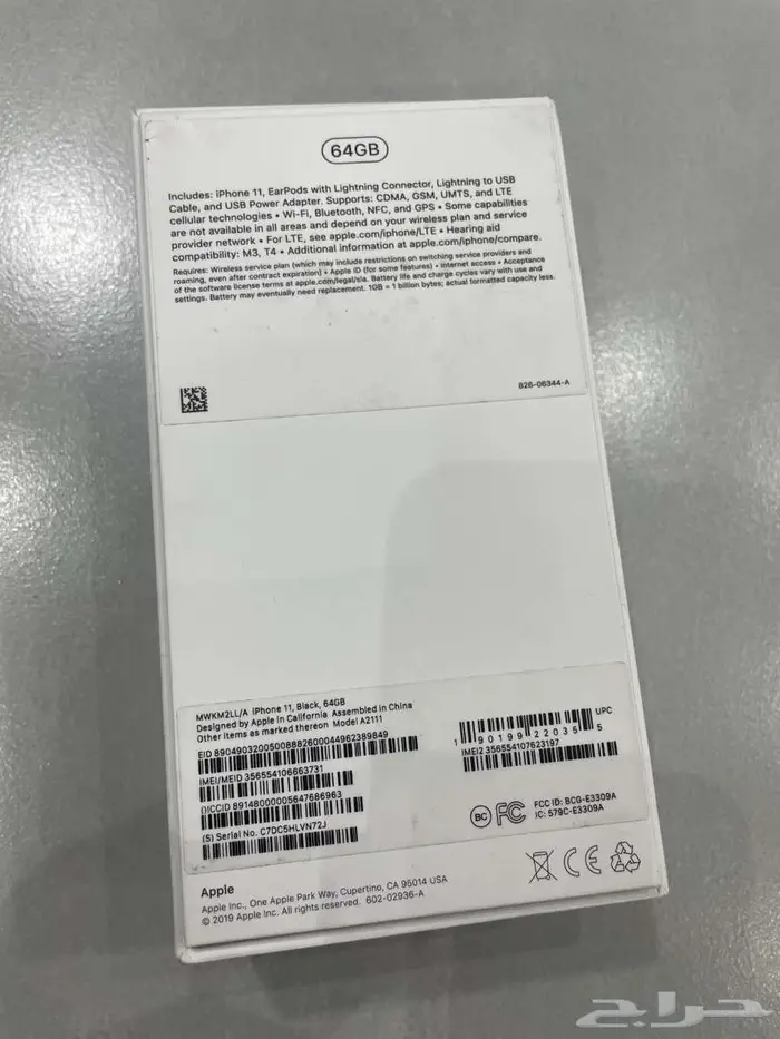 بوكس ايفون 11 فارغ 3