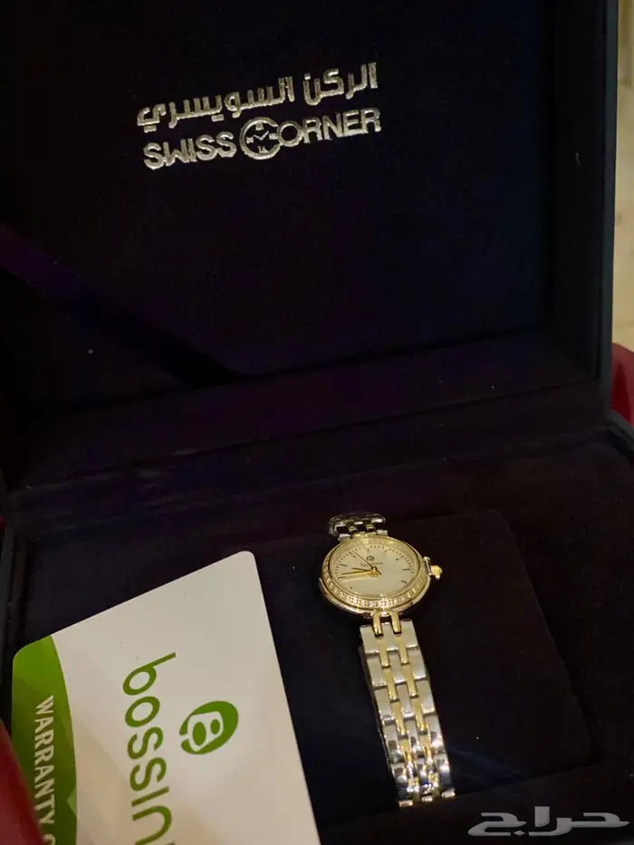 ساعة نسائيه جديده من الركن السويسسري قيمتها 1300 ريال 0