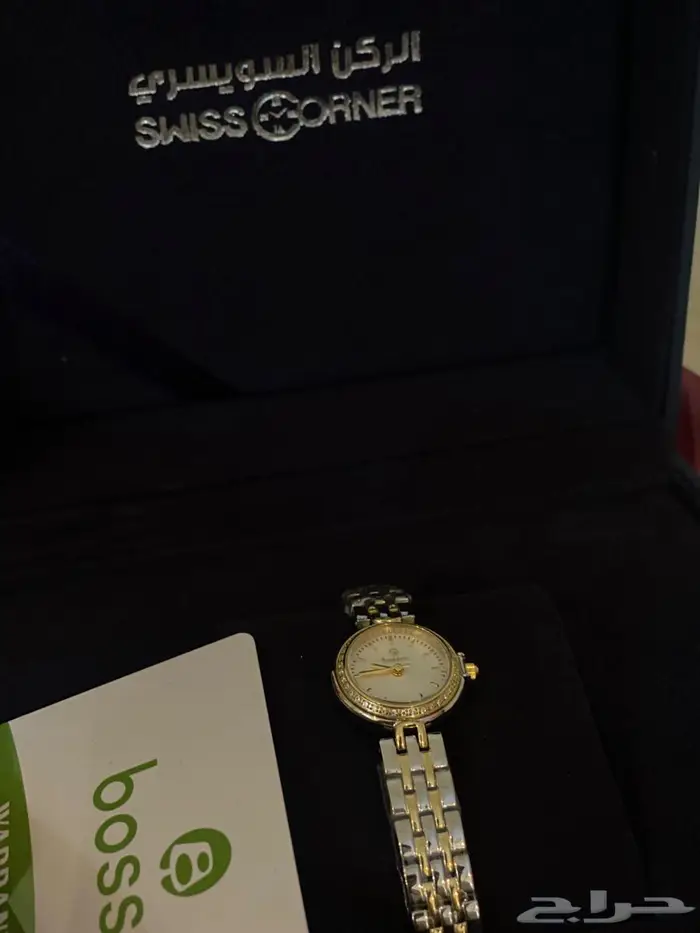 ساعة نسائيه جديده من الركن السويسسري قيمتها 1300 ريال 1