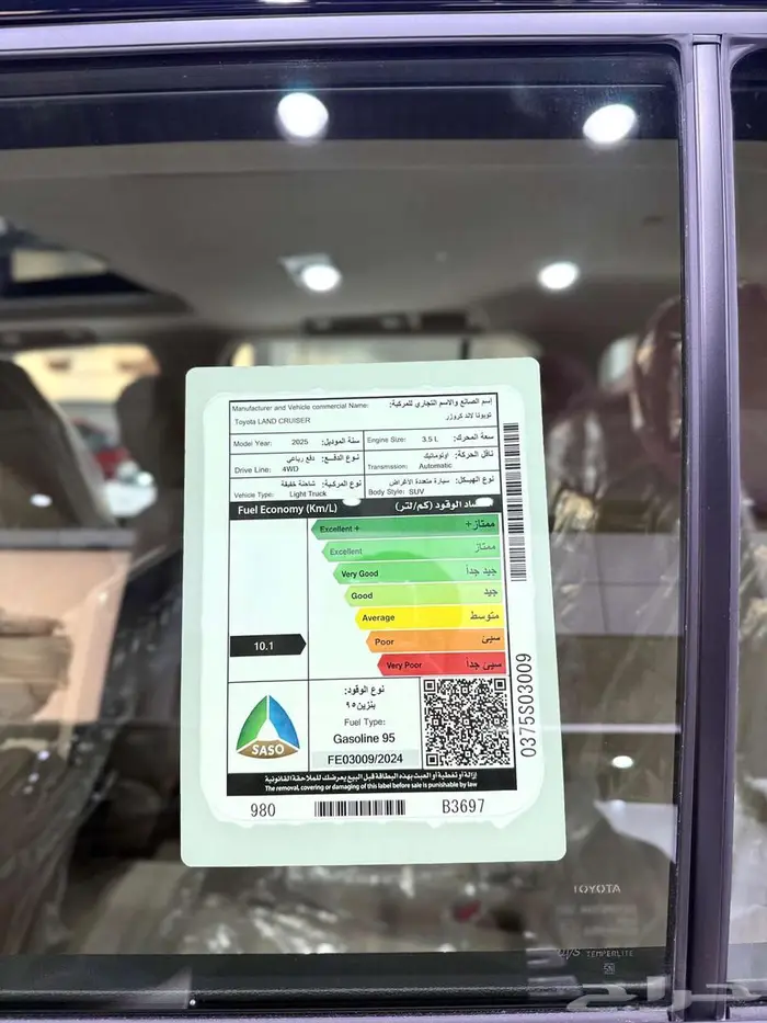تويوتا لاندكروزر GXR L4 بنزين سعودي 2025 ابيض واسود 18