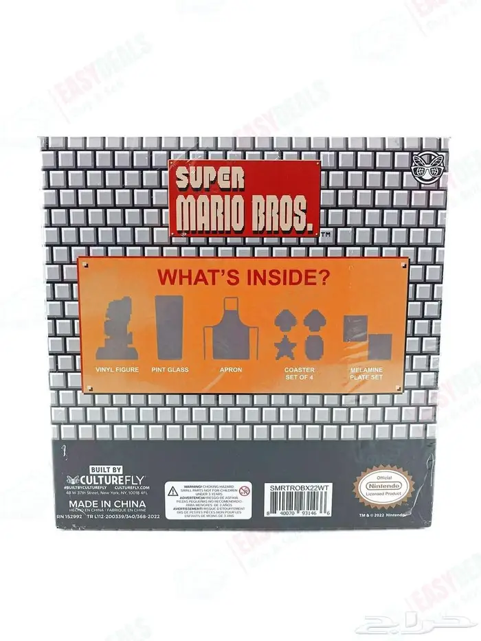 بندل سوبر ماريو بروس - Super Mario Bros Bundle 2