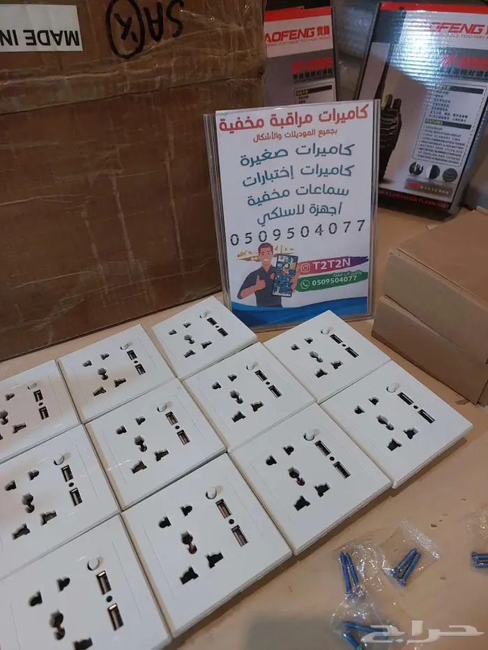 كاميرا فيش كهرباء كاميرا ساعة يد توصيل لجميع المدن 0