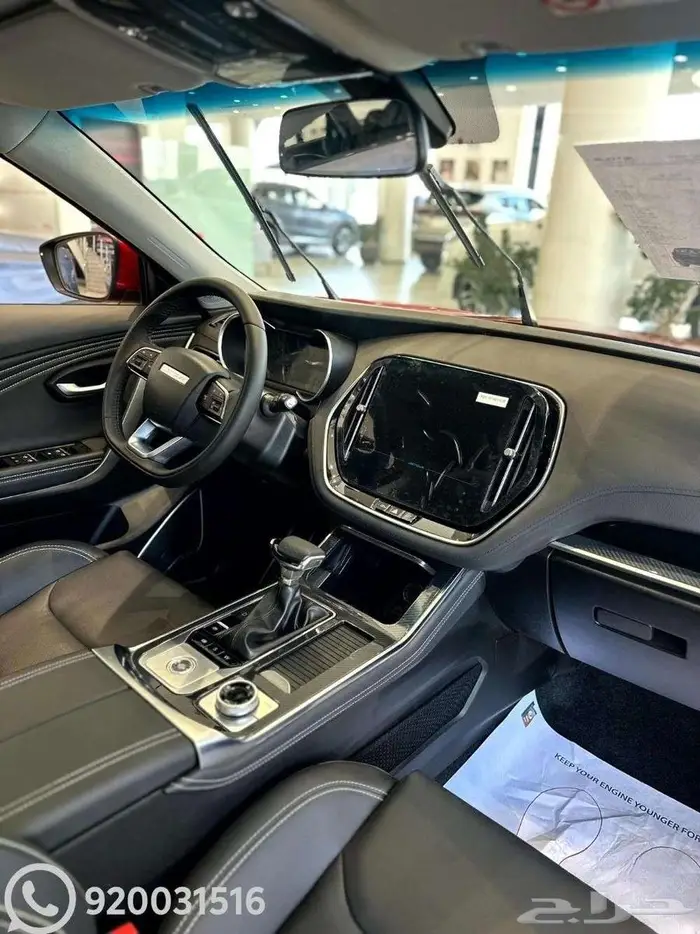 جيتور X70 فل كامل - 8 سرعات موديل 2025 1