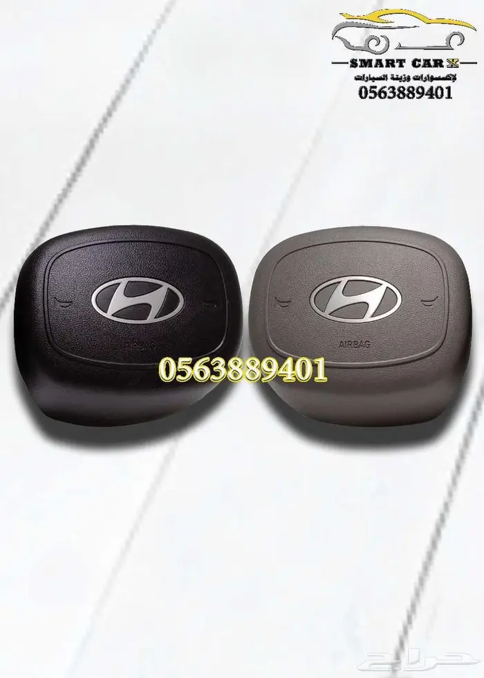 غطاء ايرباق اكسنت موديل 2012 الى 2025 0