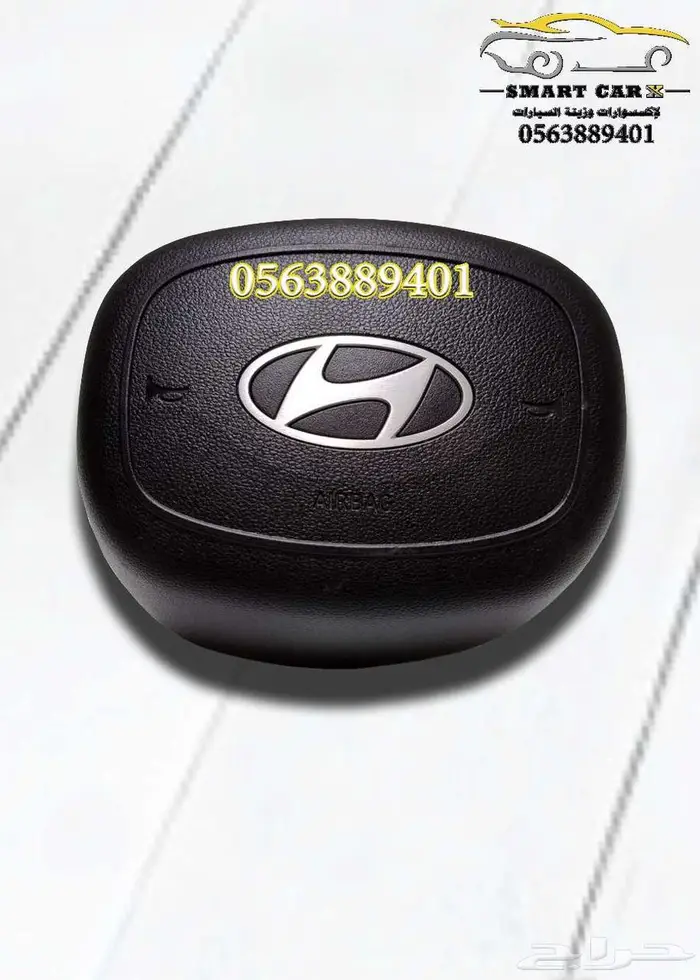 غطاء ايرباق اكسنت موديل 2012 الى 2025 1