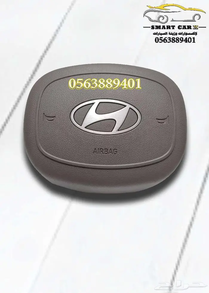 غطاء ايرباق اكسنت موديل 2012 الى 2025 2