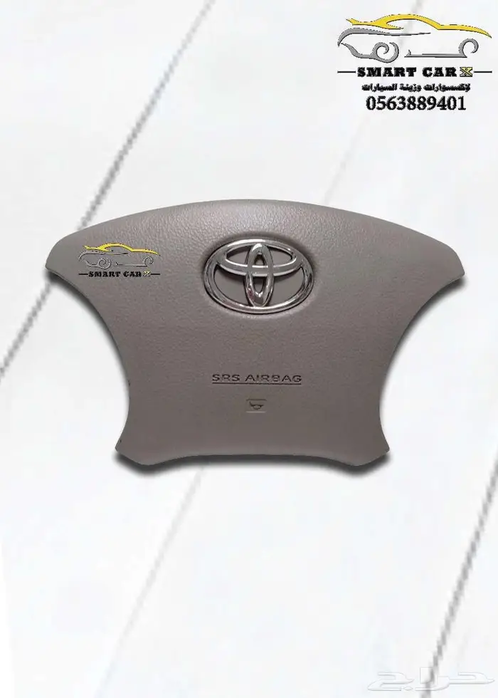 غطاء ايرباق لاندكروزر 2003-2025 6