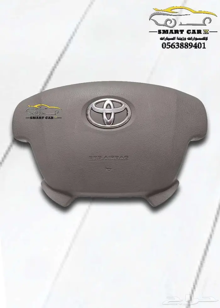 غطاء ايرباق لاندكروزر 2003-2025 1