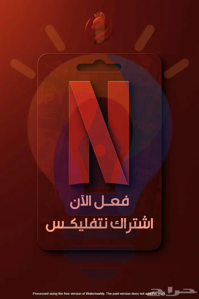 مصمم صور واعلانات احترافية بجودة عالية 3