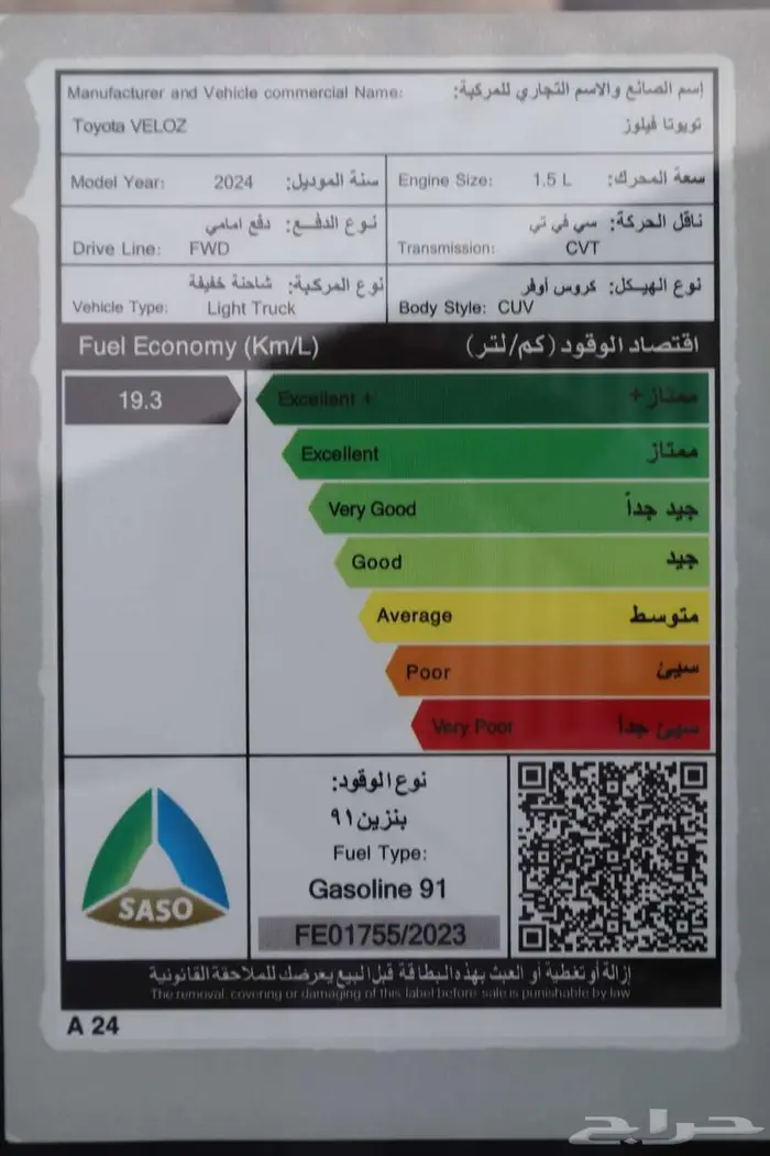 اوربان ومتوفر فيلوز 2025 ( اقساط لأقل هامش ربح ) 15