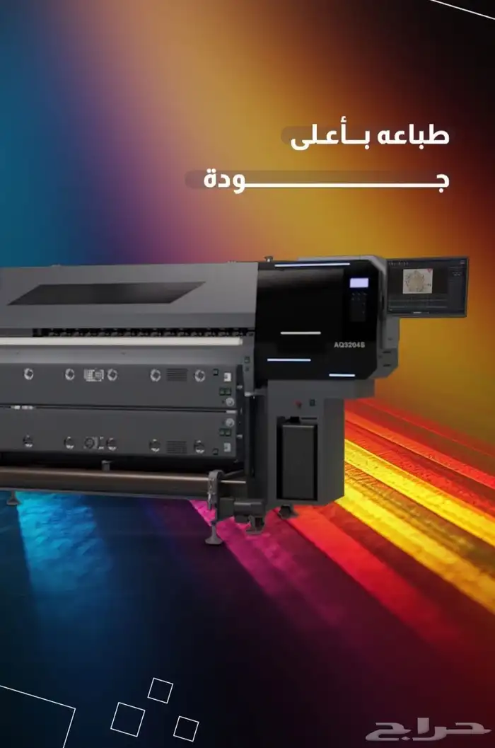 مطبعة دعاية واعلان بنر استيكر لوحات بروشور منيو سند قبض صرف 0