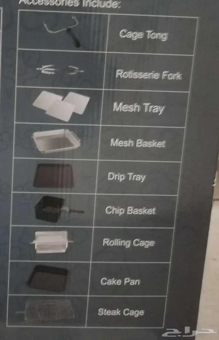 قلاية هوائية 1