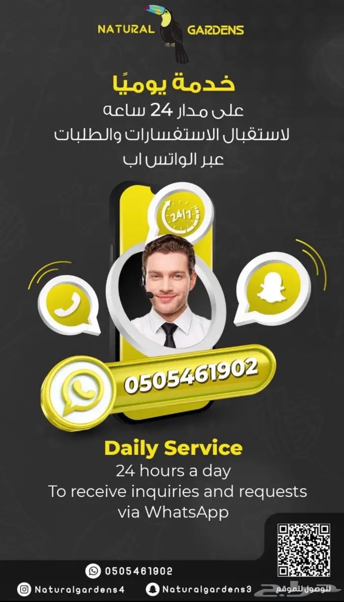 تم البيع Sold out 4