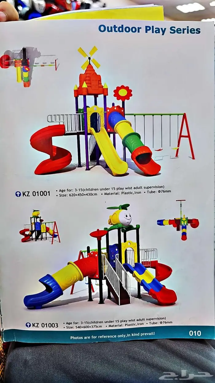مراجيح العاب الحداق العاب الستراحات 14