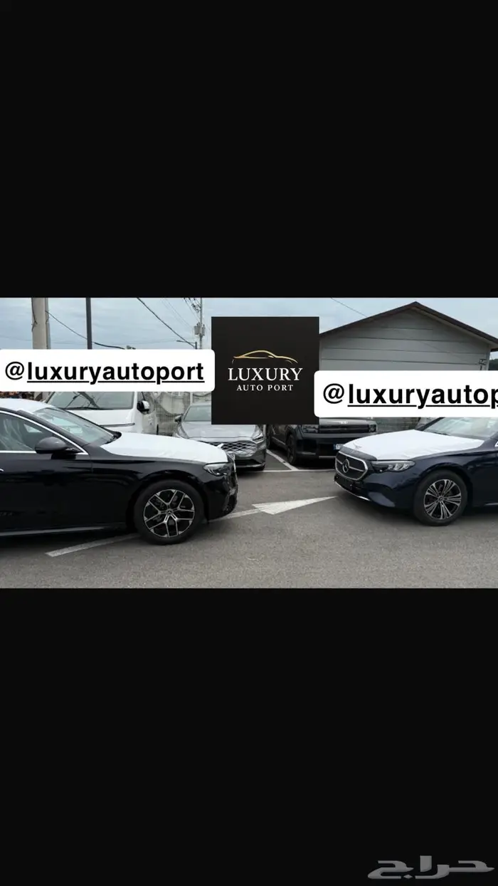 مرسيدس E200 2025 اقوى سعر في السوق 0