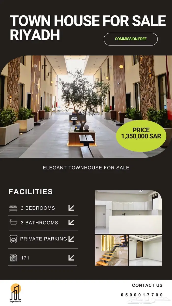 للبيع تاون هاوس في حي العارض فرصة Townhouse for Sale 0