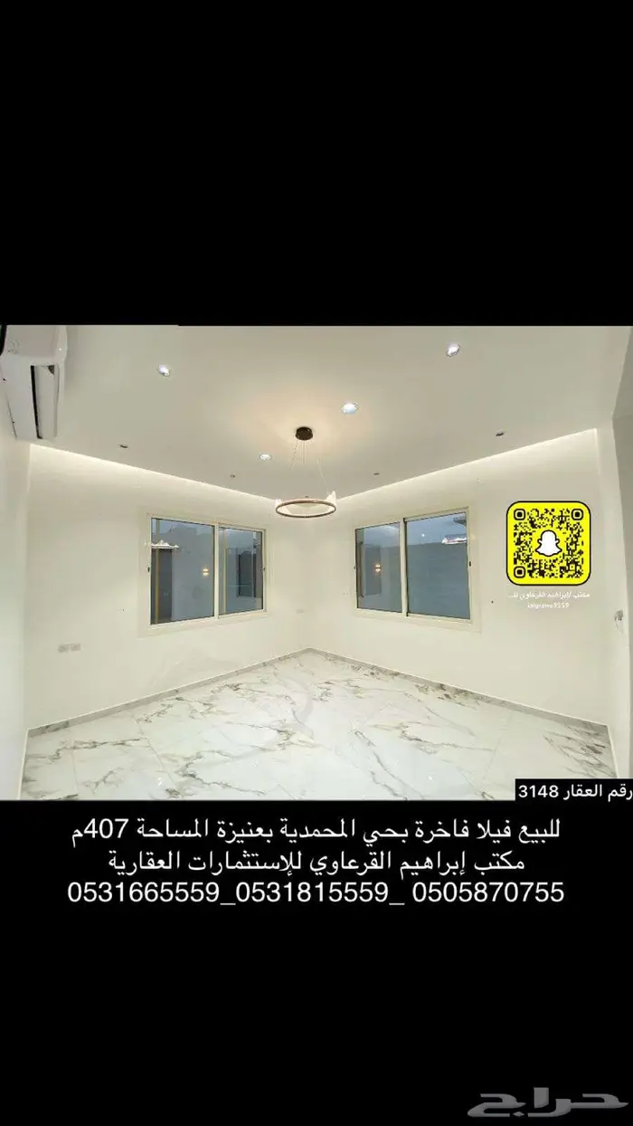 للبيع فيلا بحي المحمدية بعنيزة 2