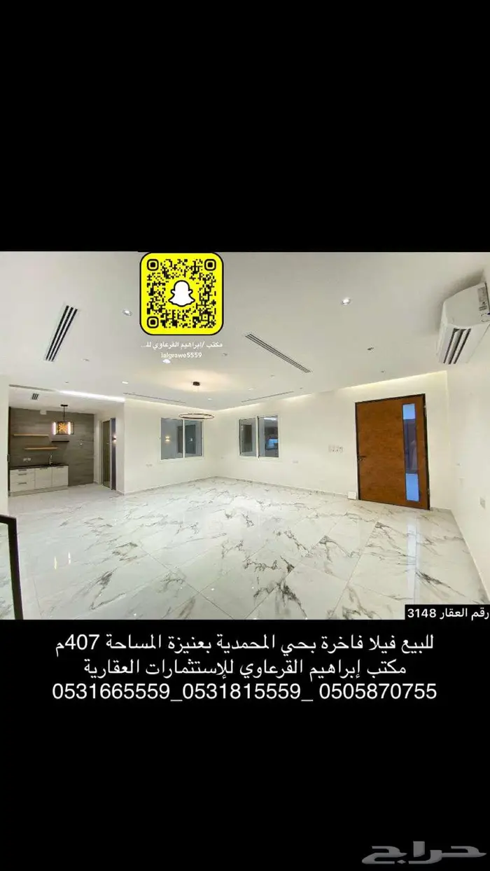 للبيع فيلا بحي المحمدية بعنيزة 3