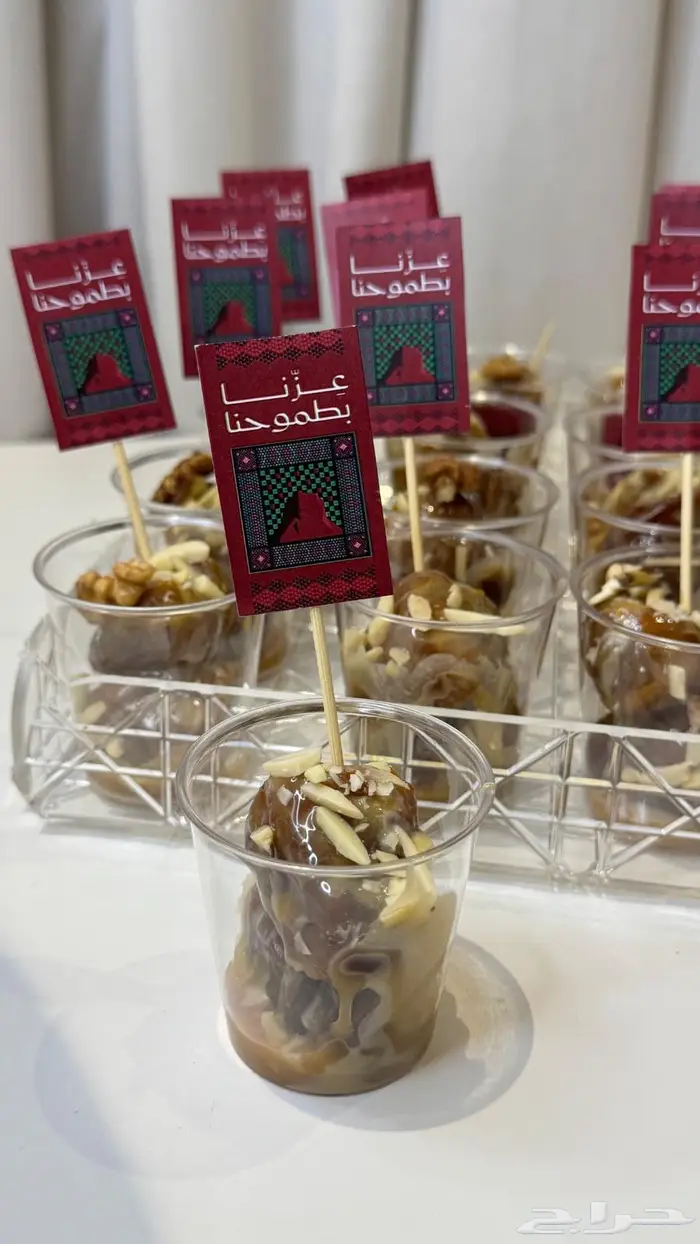 توزيعات اليوم الوطني95 0