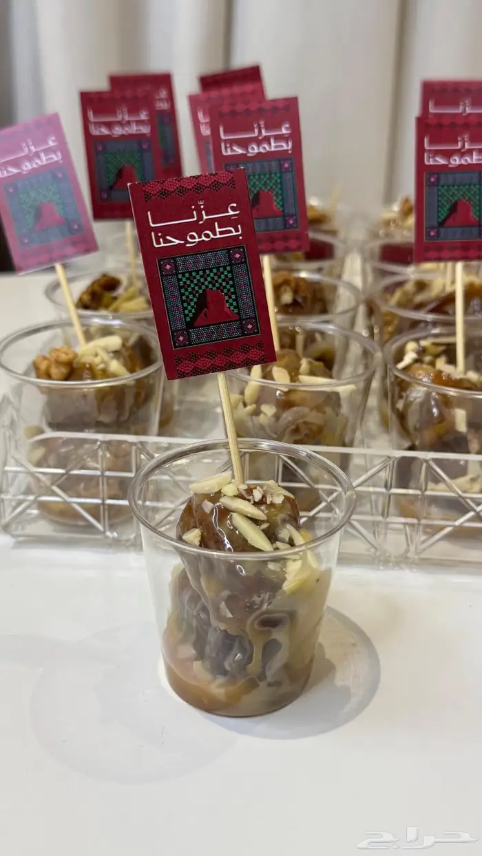 توزيعات اليوم الوطني95 1