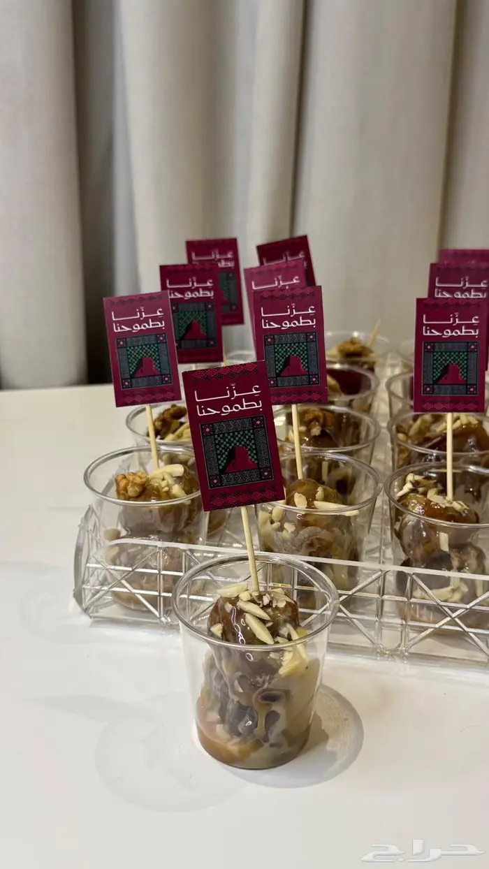 توزيعات اليوم الوطني95 2