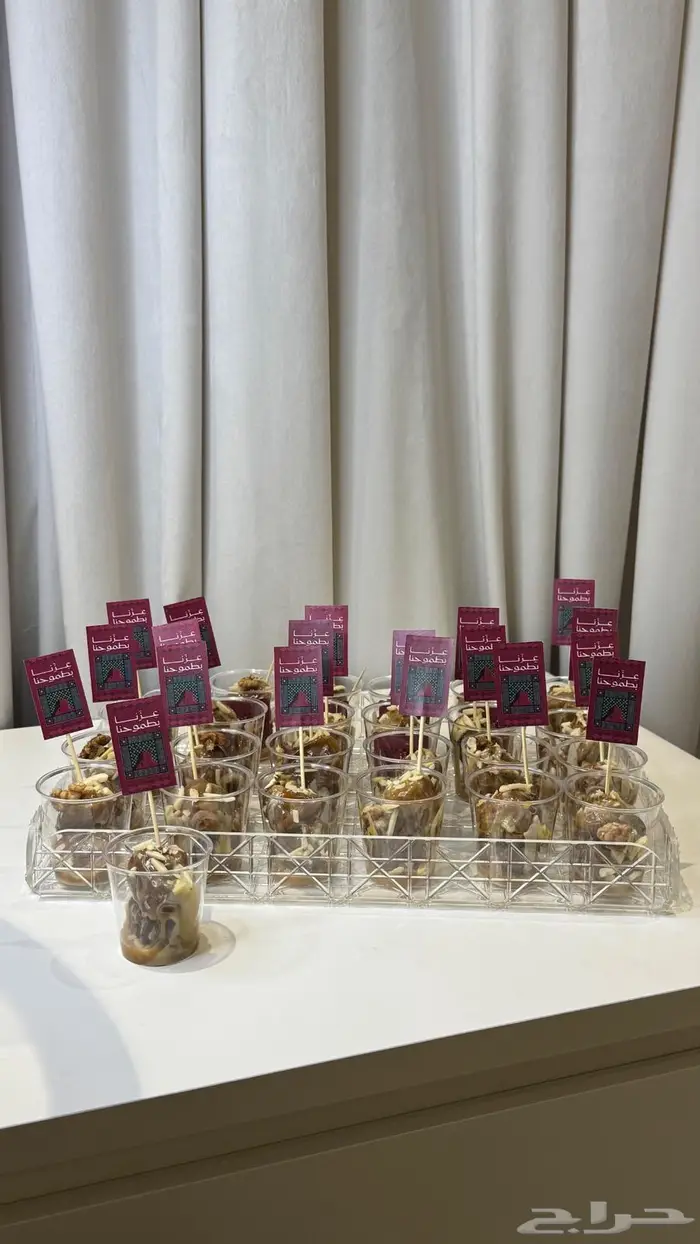 توزيعات اليوم الوطني95 3