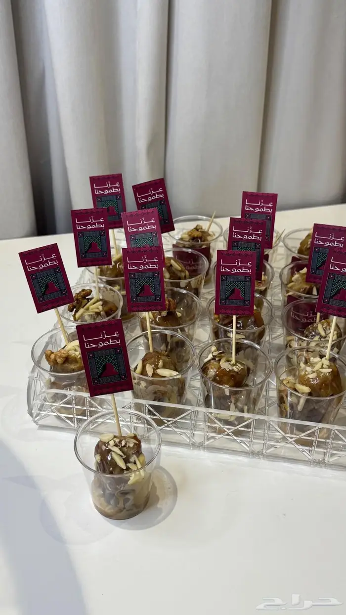 توزيعات اليوم الوطني95 4