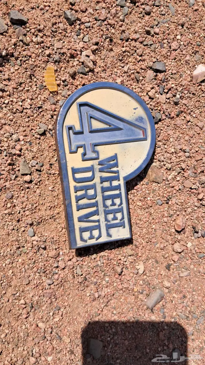 علامة شبك وجه جيب صالون وشاصي. من 84 وتحت وعلامة رفارف 15