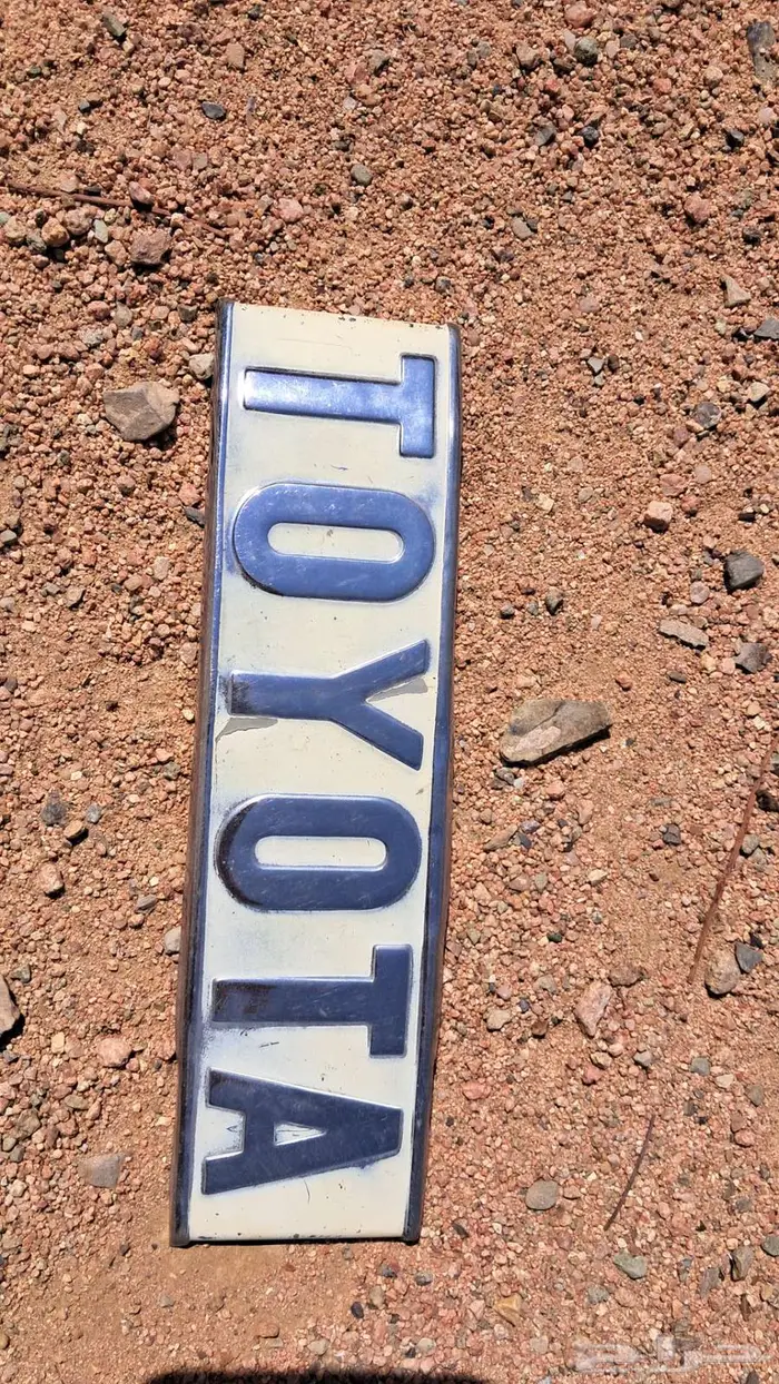 علامة شبك وجه جيب صالون وشاصي. من 84 وتحت وعلامة رفارف 13