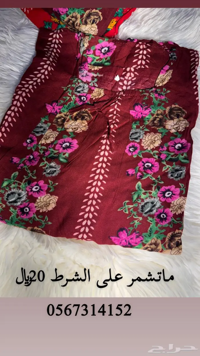 20  ارواب روز 2