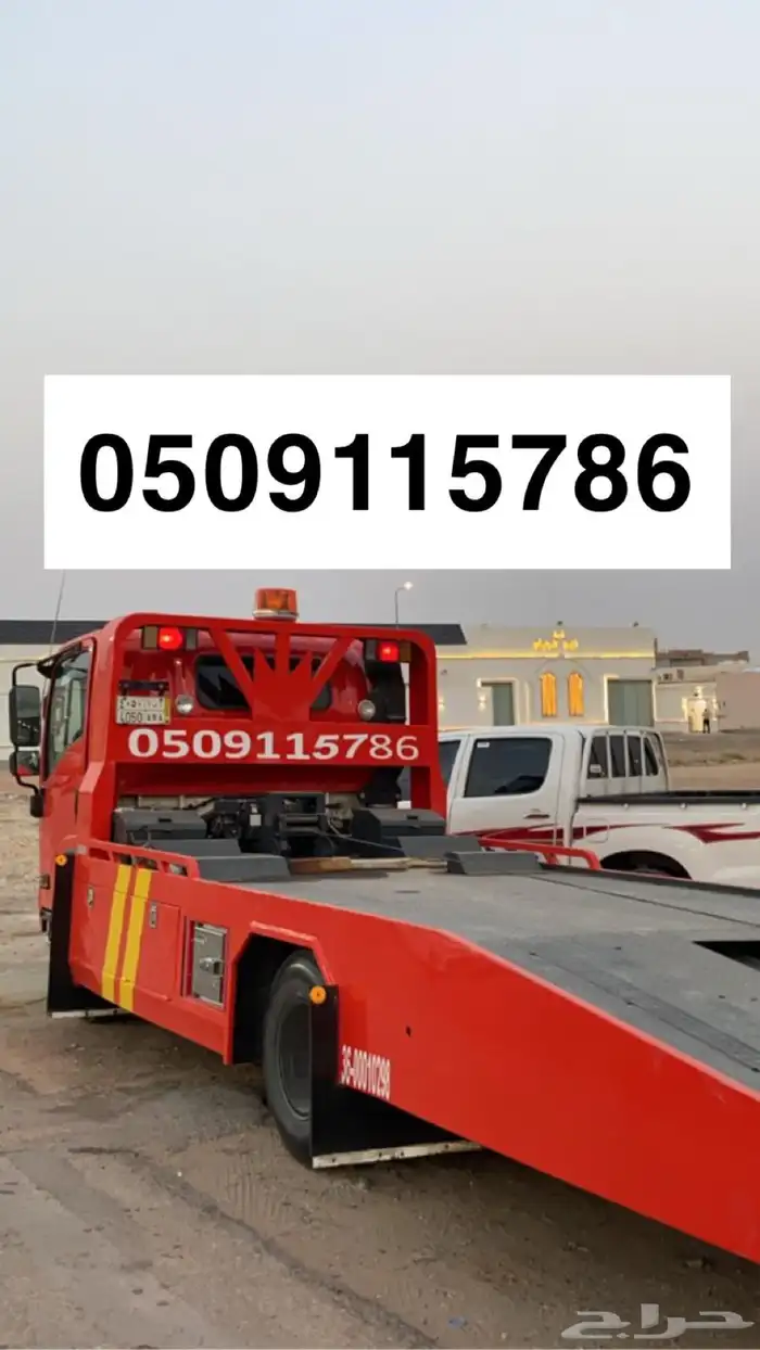 سطحه شرق الرياض 0
