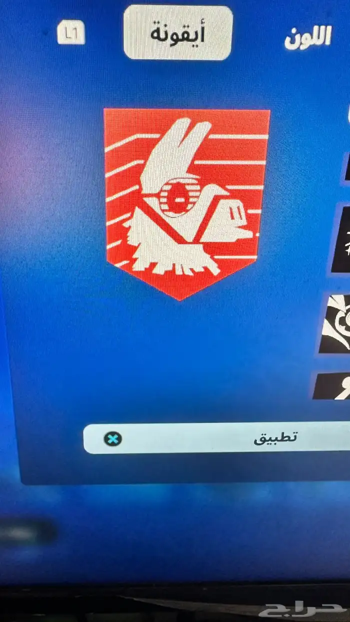للبيع حساب سوني مسيوم الايبك حقه ب 470 90
