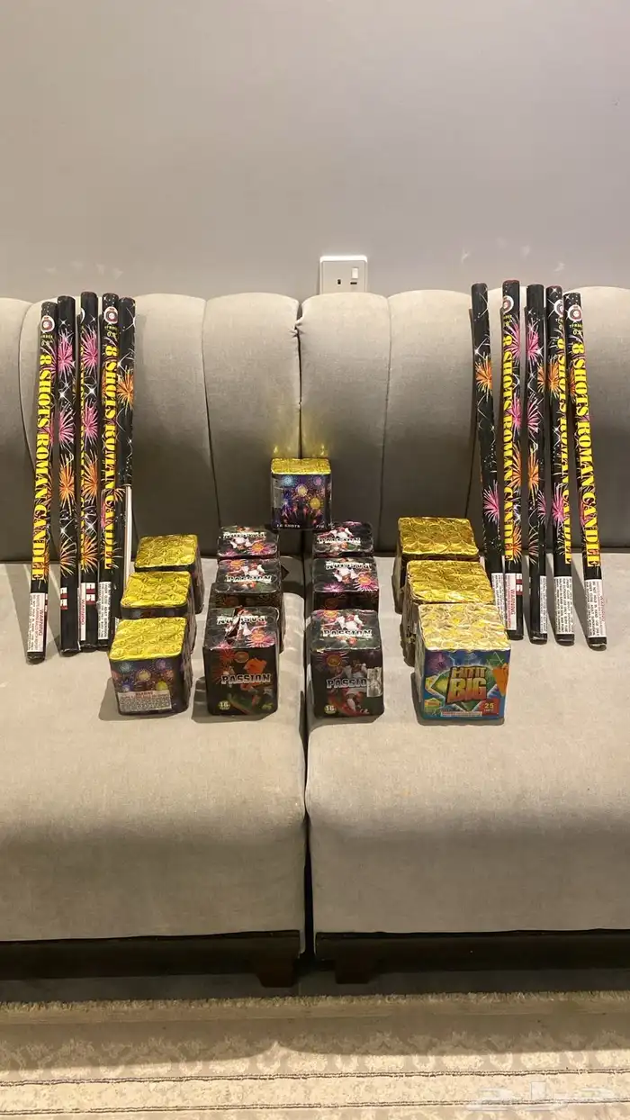 العاب ناريه 2