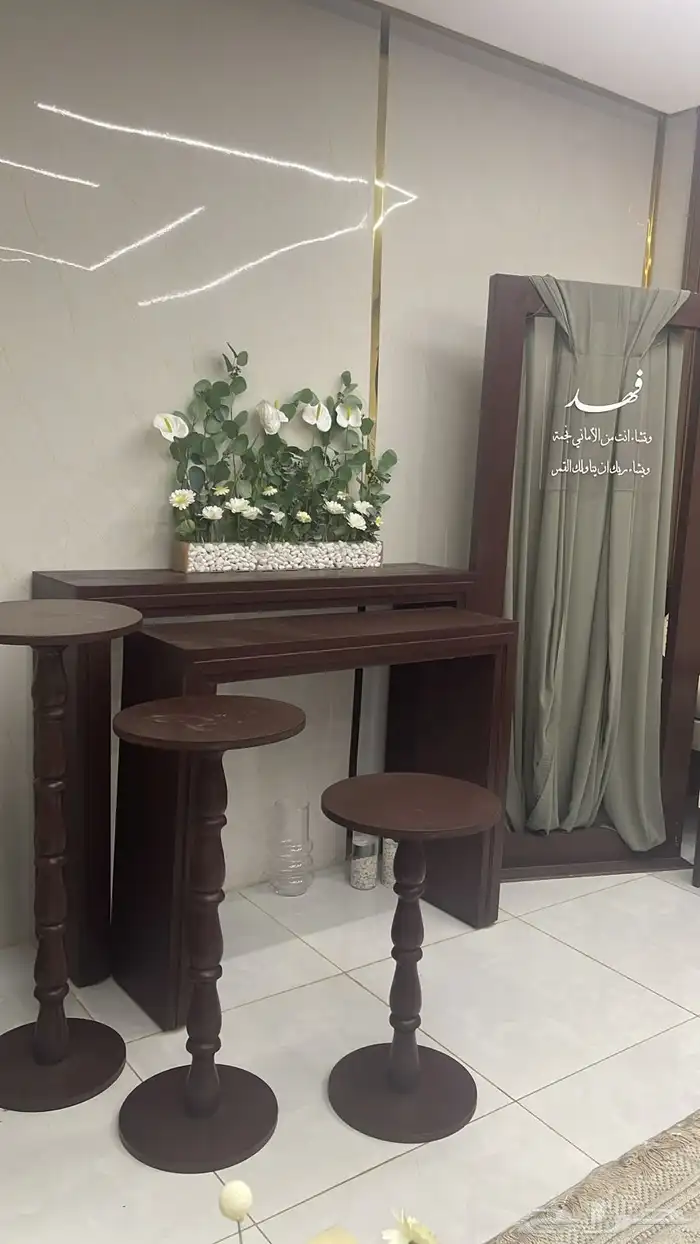 استقبال اجار 0