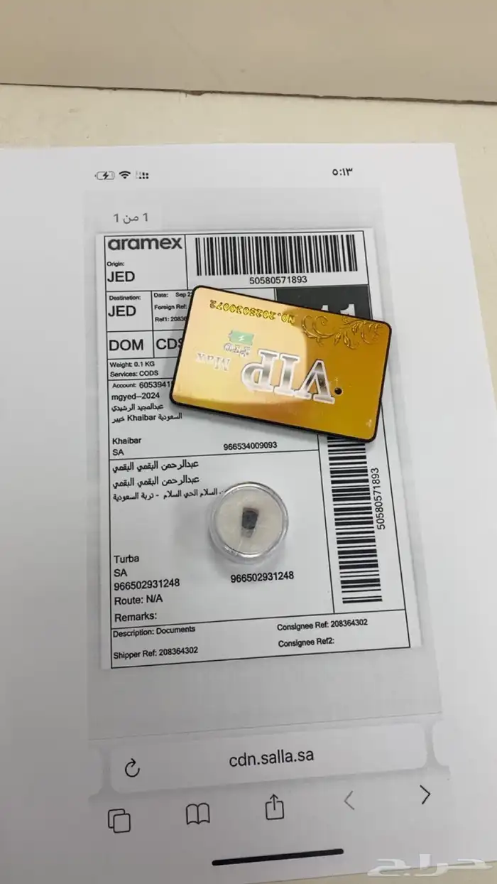 سماعات نانو غير مرئيه 2