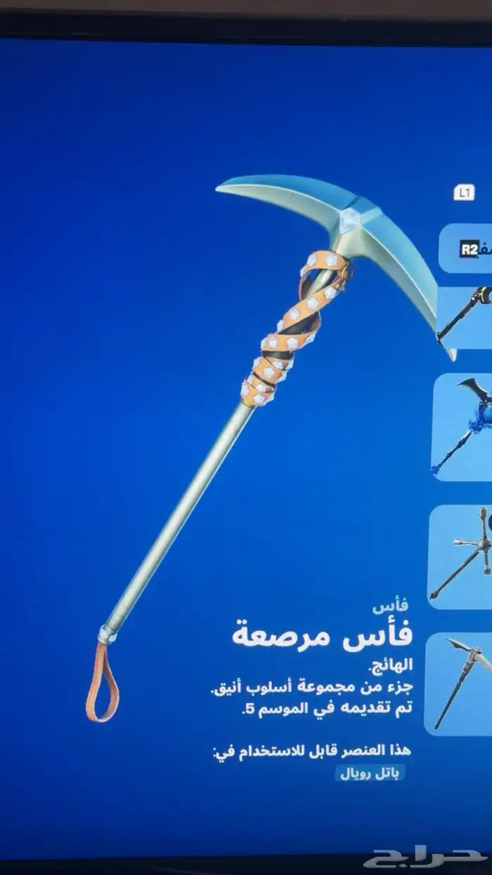 للبيع حساب سوني مسيوم الايبك حقه ب 470 76