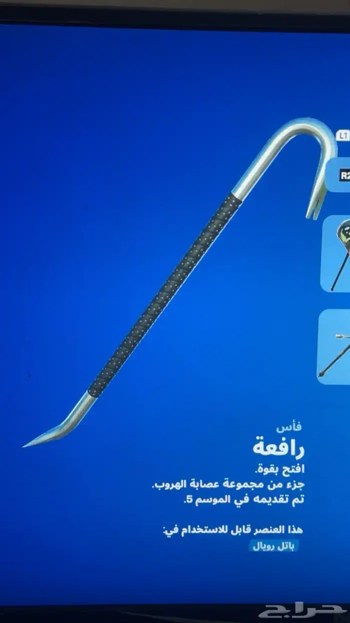 للبيع حساب سوني مسيوم الايبك حقه ب 470 79