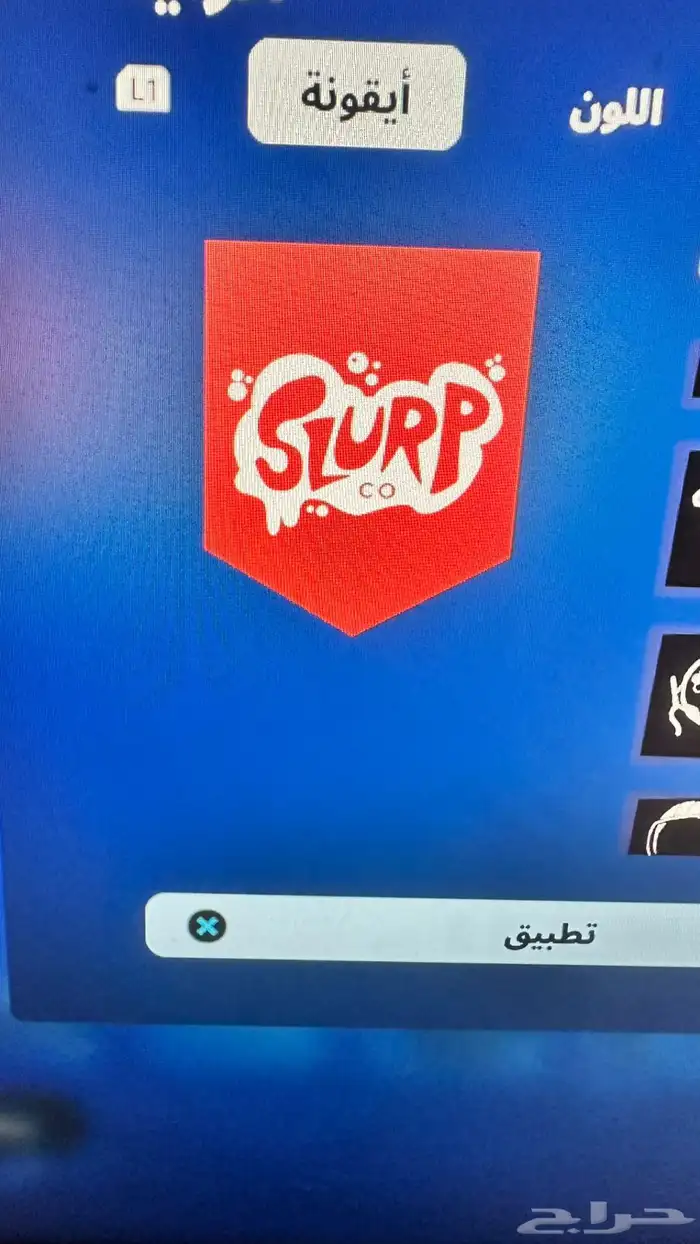 للبيع حساب سوني مسيوم الايبك حقه ب 470 87
