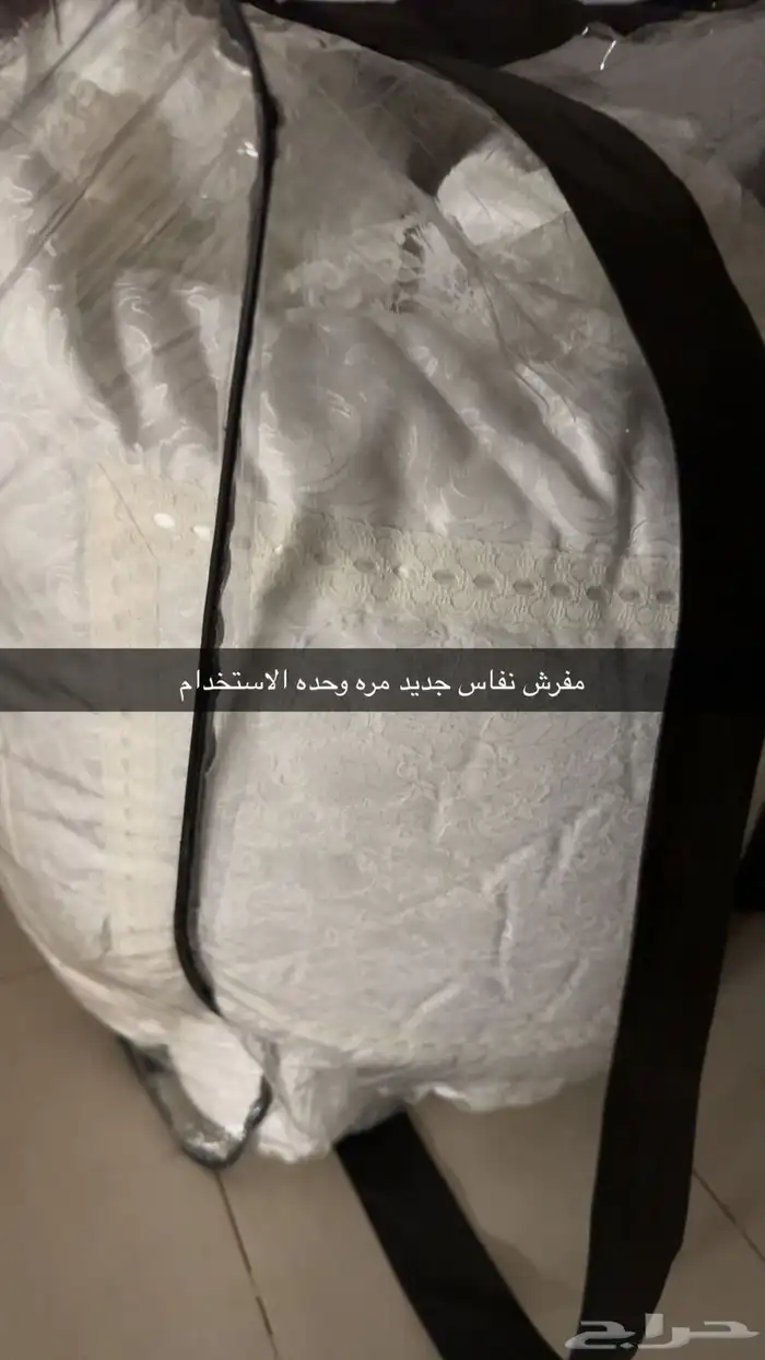 مفرش نفاس 0