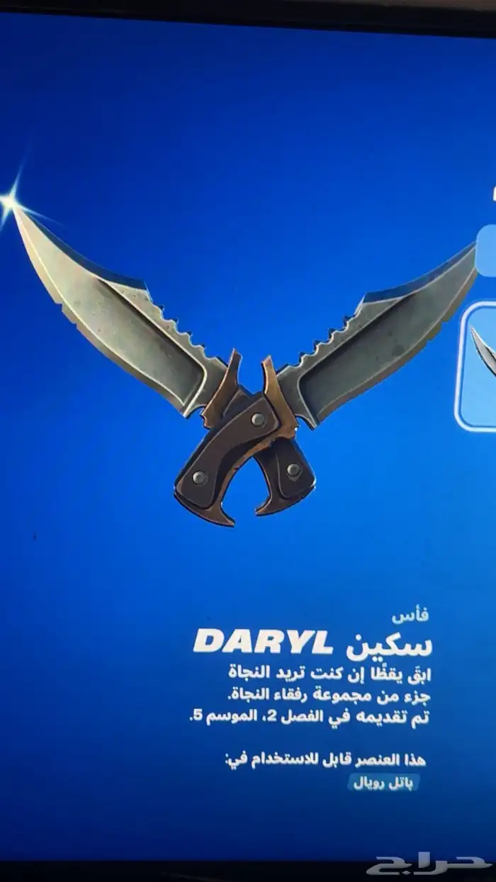 للبيع حساب سوني مسيوم الايبك حقه ب 470 84