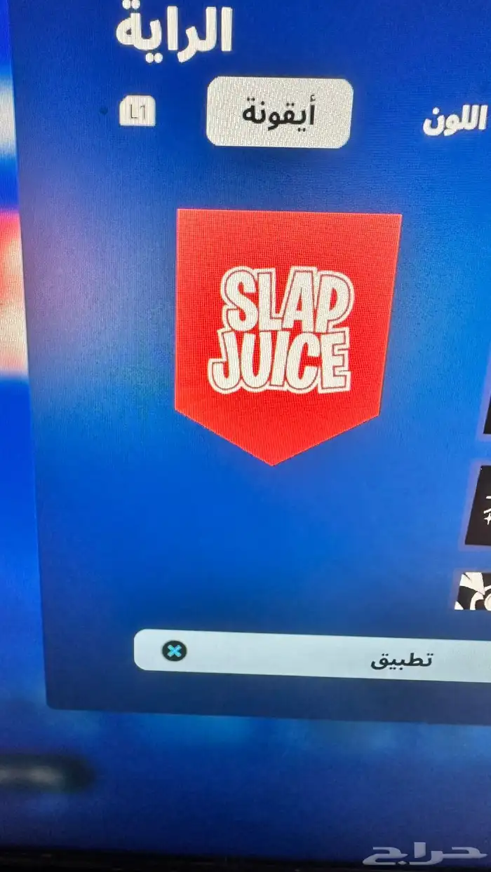 للبيع حساب سوني مسيوم الايبك حقه ب 470 86