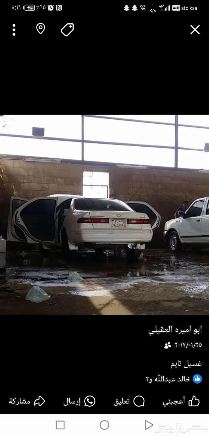 كامري للبيع 98 0