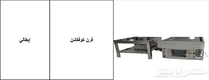 أدوات مخابز للبيع 8