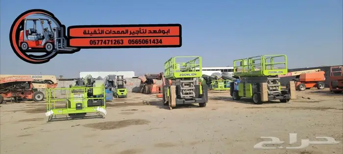 متوفر سيزرات لفت 16متر للايجار موديل حديث سيزرلفت 18متر 0