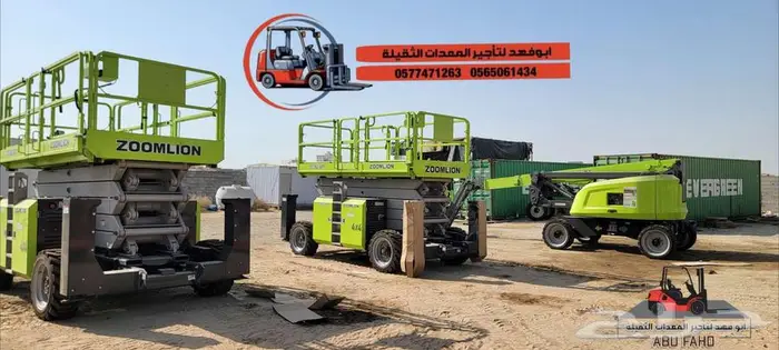 متوفر سيزرات لفت 16متر للايجار موديل حديث سيزرلفت 18متر 5